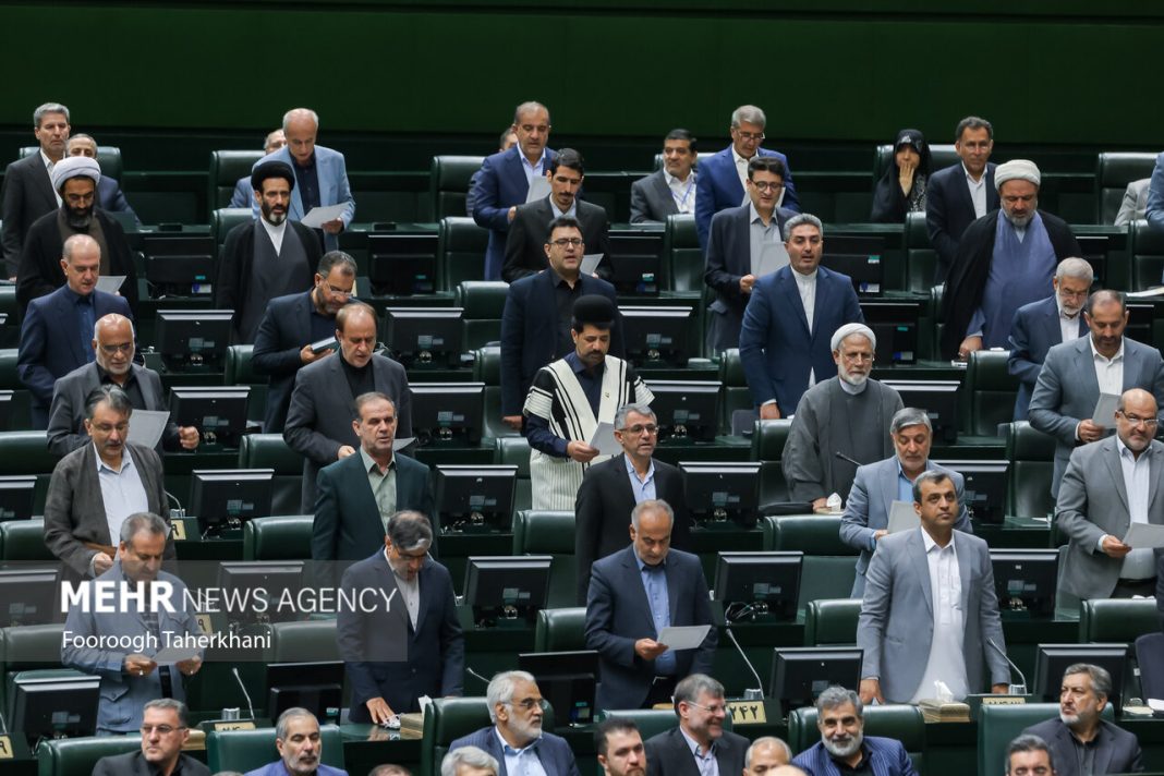 Iran's parliament