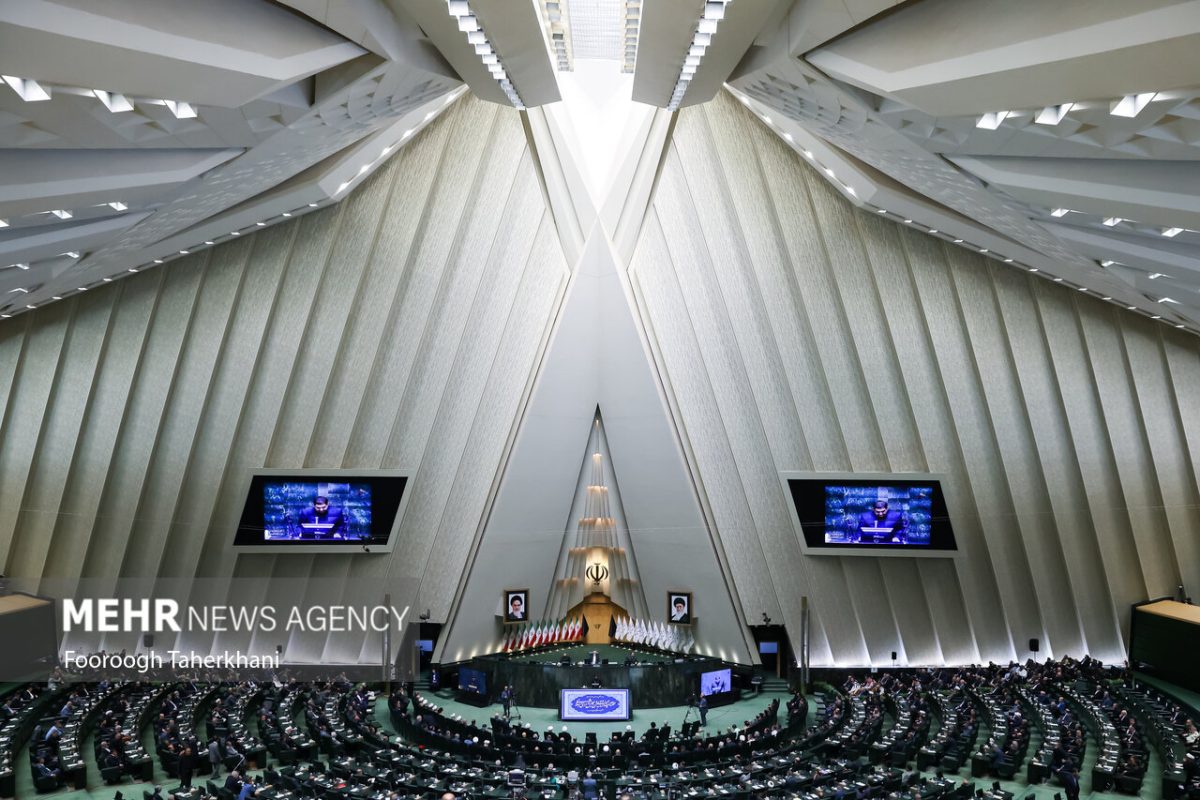 Iran's parliament