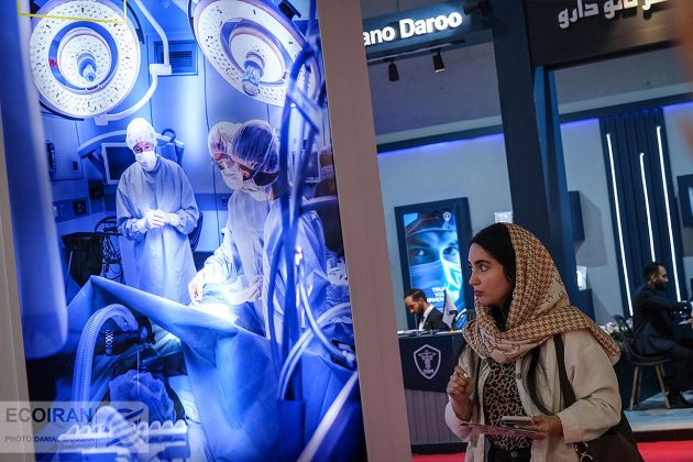 Iran Health int’l exhibition underway in Tehran
