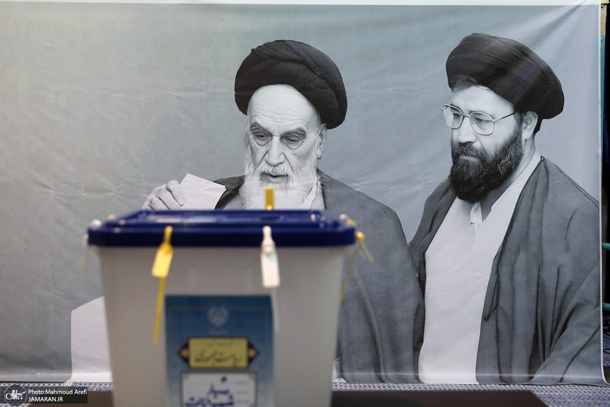 Iran Presidential Election