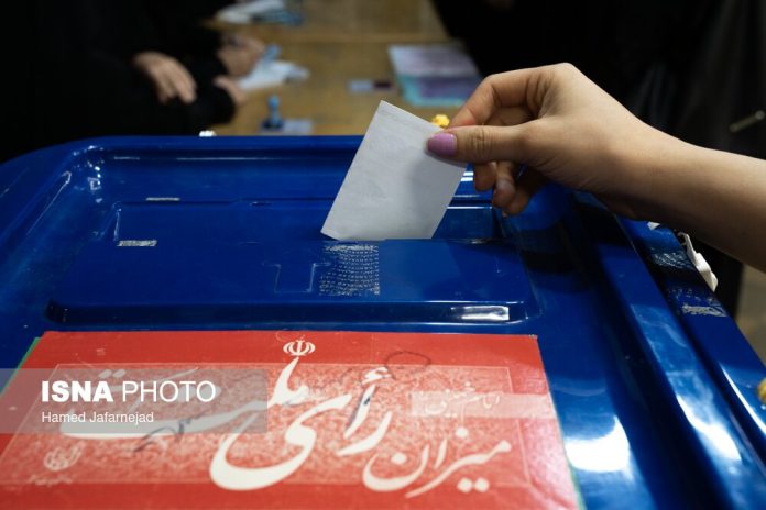 Iran Presidential Election