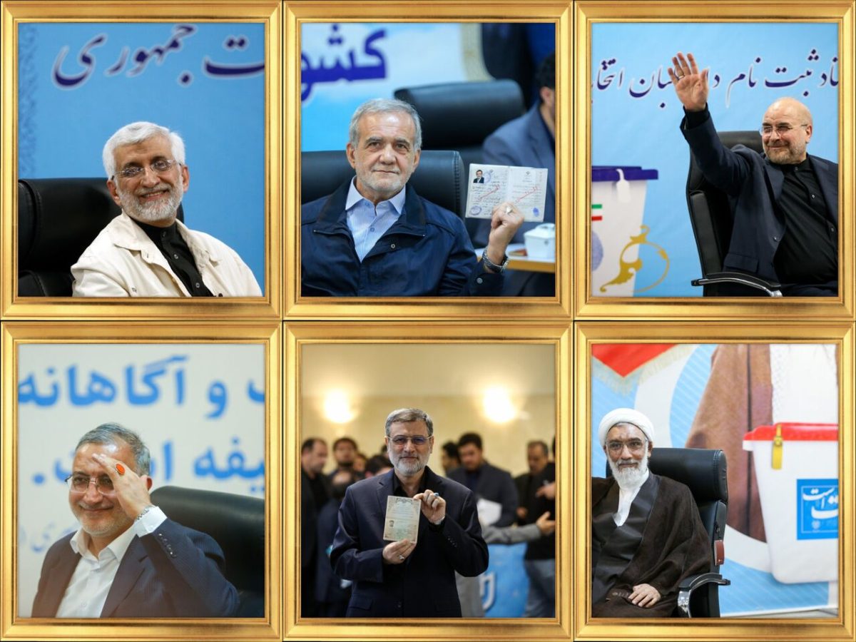 Iran Presidential Election