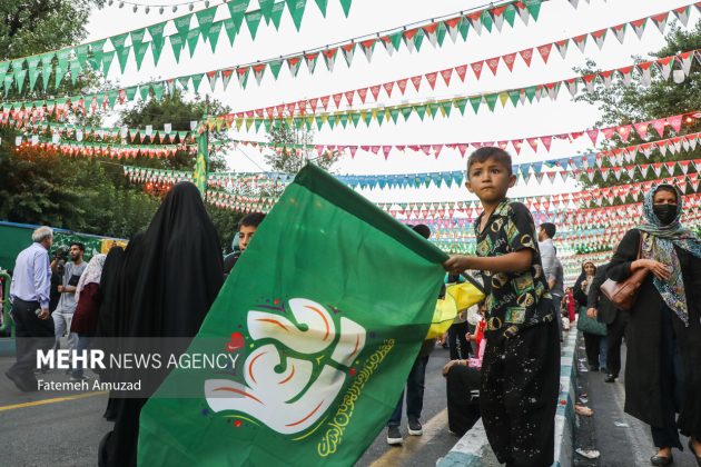 Eid al-Ghadir