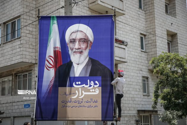 campaigning underway for Iran's 14th presidential vote