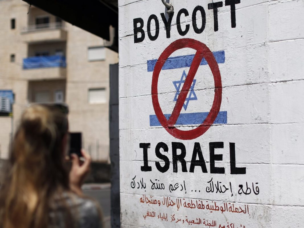 Israel Boycott, Divestment and Sanctions