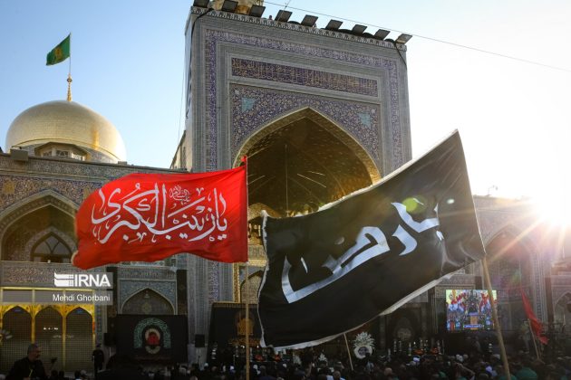 Imam Reza shrine Mashhad Muharram