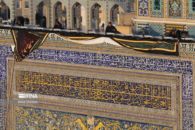 Imam Reza shrine Mashhad Muharram