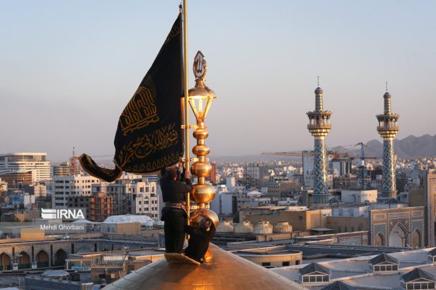 Imam Reza shrine Mashhad Muharram