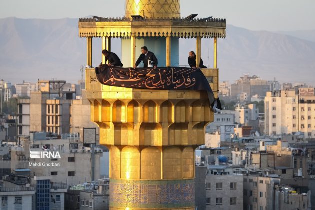 Imam Reza shrine Mashhad Muharram