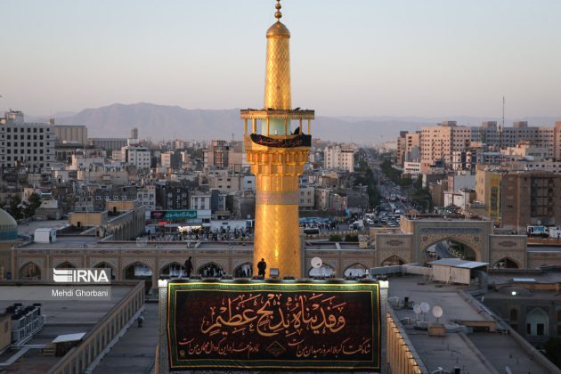 Imam Reza shrine Mashhad Muharram