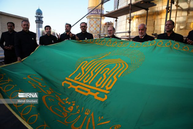 Imam Reza shrine Mashhad Muharram