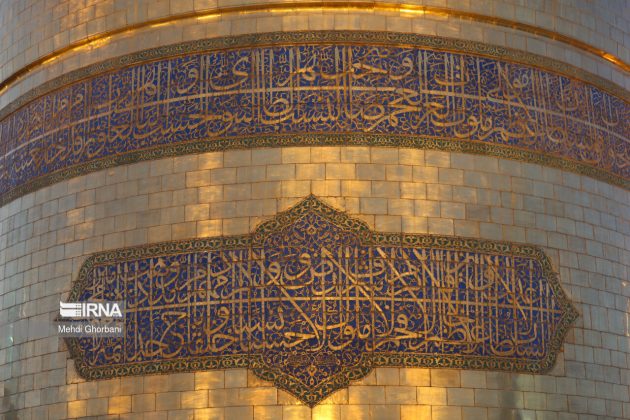 Imam Reza shrine Mashhad Muharram