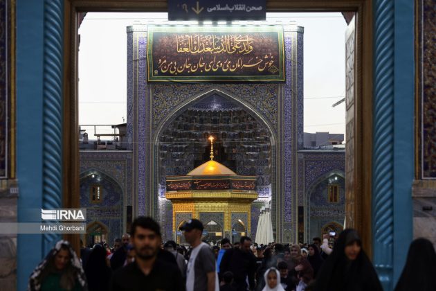 Imam Reza shrine Mashhad Muharram