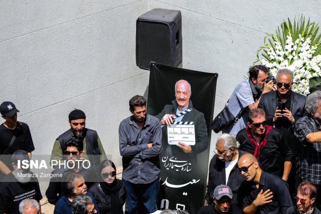 Funeral procession Saeed Rad