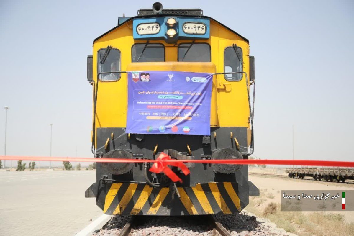 Iran-China freight train