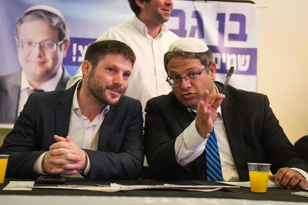 Smotrich and Ben-Gvir