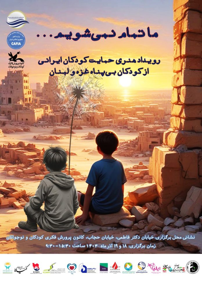 photo_2024-12-04_11-42-47