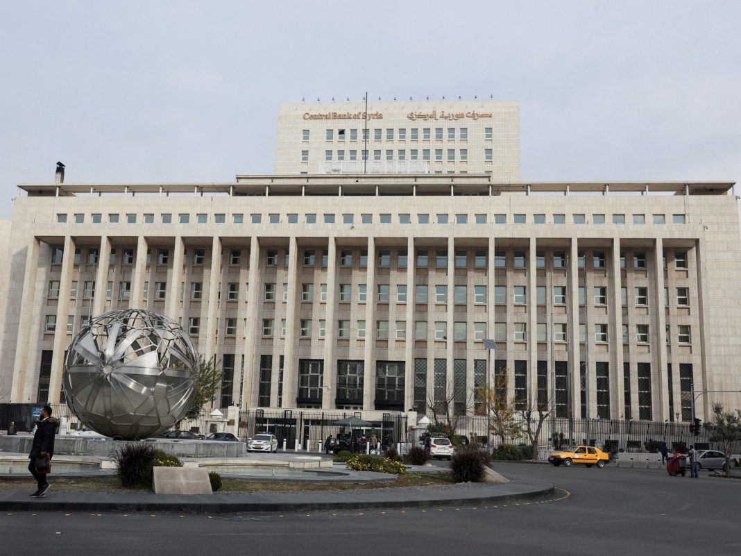 Syria Central Bank