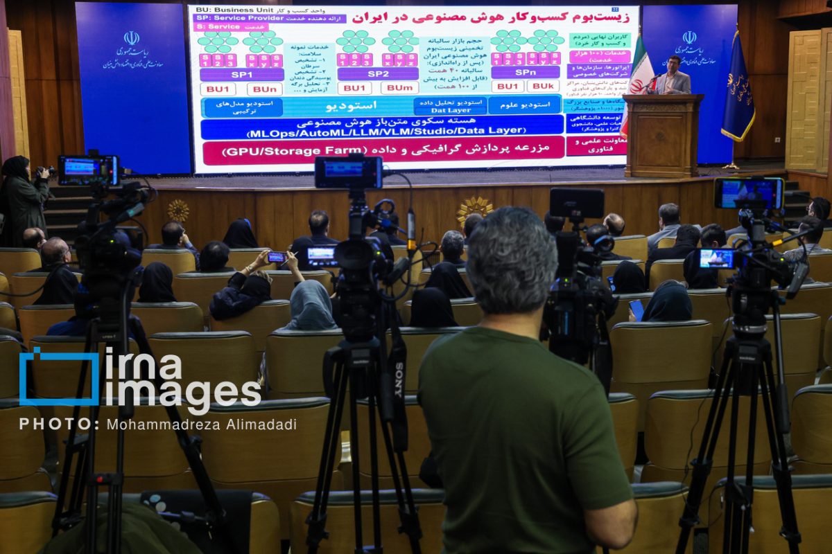 Iran unveils first Artificial Intelligence platform