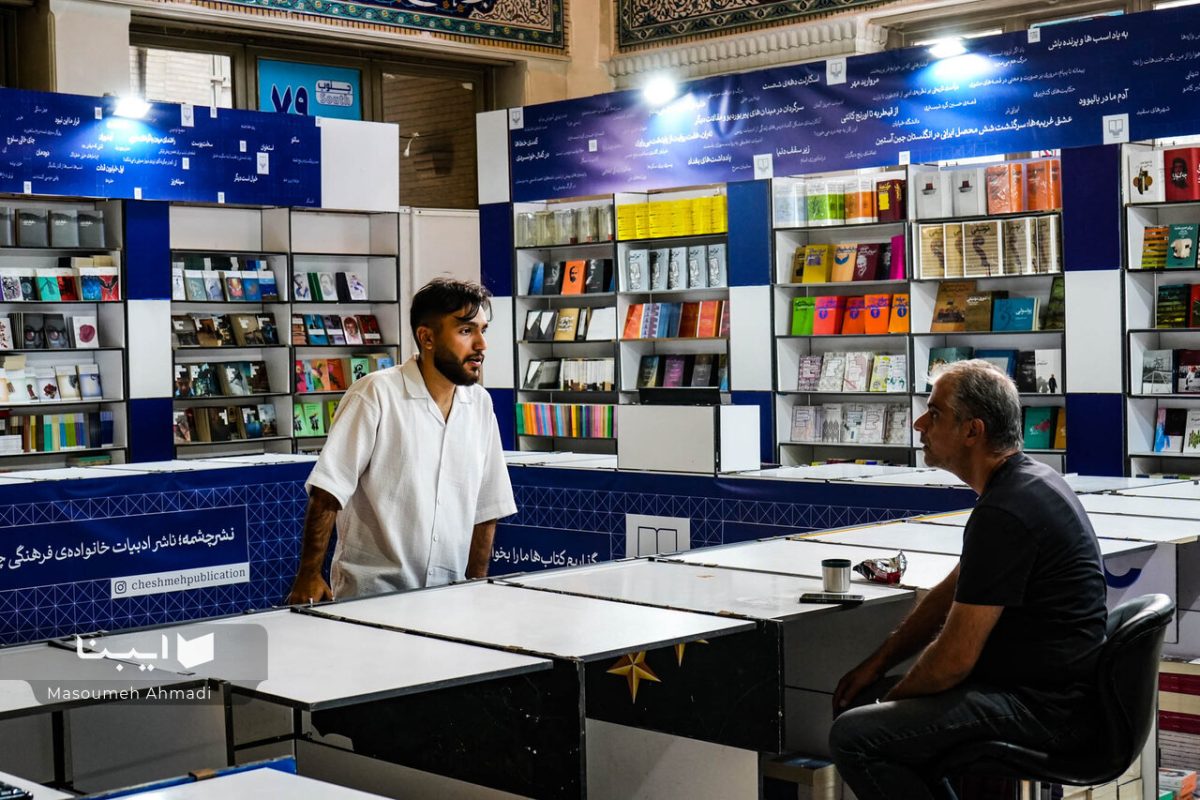 Tehran launches 36th International Book Fair with over 2,300 publishers
