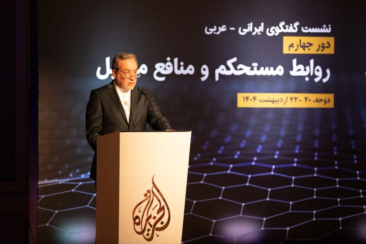 FM Araghchi reaffirms Iran’s nuclear rights, calls for regional unity 1 FM Araghchi reaffirms Iran’s nuclear rights, calls for regional unity