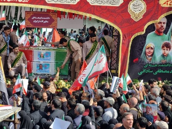 Iran holds massive funeral for martyrs of Israeli-US strikes