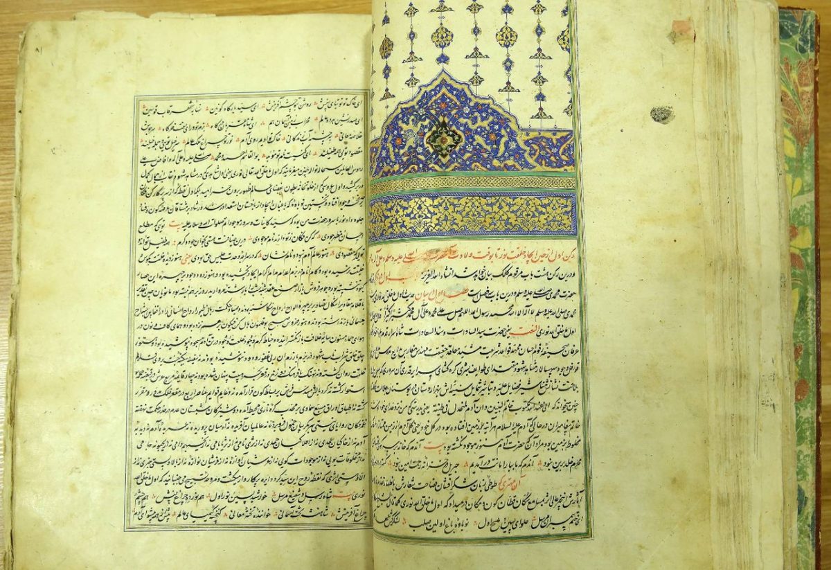 Rare manuscript on Prophet Muhammad displayed by Iran’s National Library 2 Rare manuscript on Prophet Muhammad displayed by Iran’s National Library