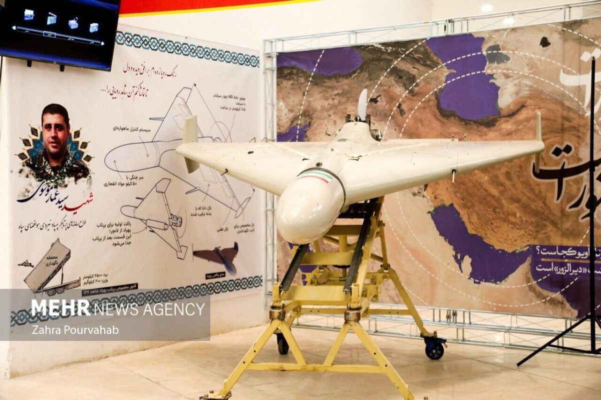 Several countries, including US, developing copies of Iran’s Shahed drone: WSJ 1 Several countries, including US, developing copies of Iran’s Shahed drone: WSJ