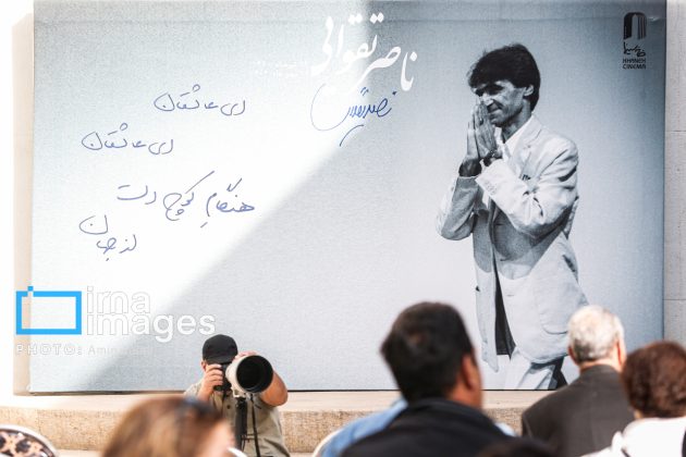 Widely acclaimed Iranian filmmaker Nasser Taghvai laid to rest in Tehran