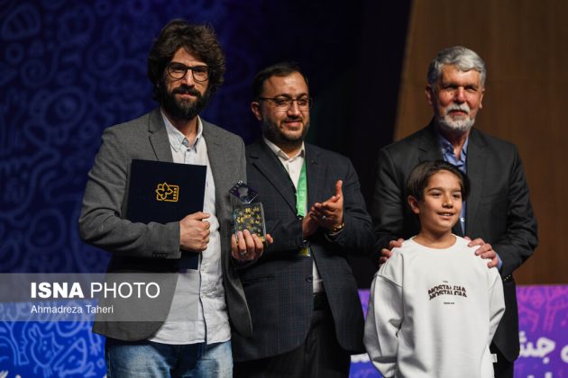37th International Children and Youth Film Festival concludes in Isfahan