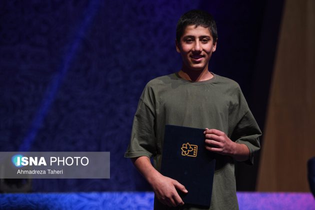 37th International Children and Youth Film Festival concludes in Isfahan