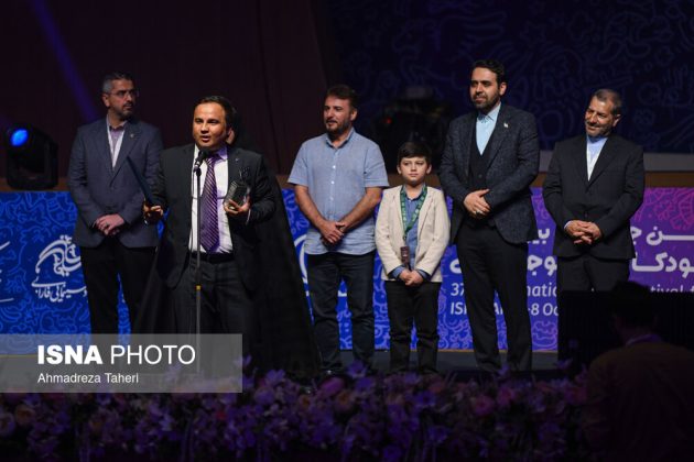 37th International Children and Youth Film Festival concludes in Isfahan