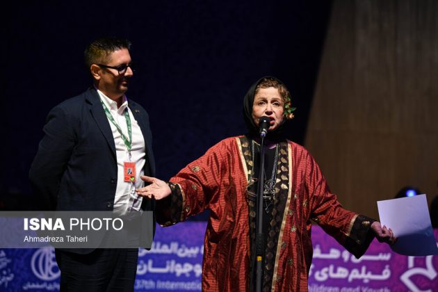 37th International Children and Youth Film Festival concludes in Isfahan