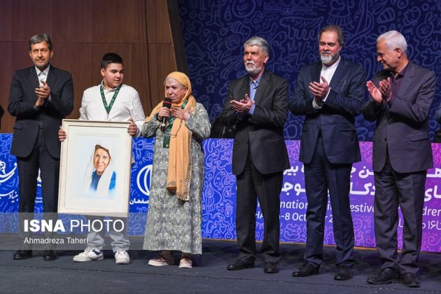 37th International Children and Youth Film Festival concludes in Isfahan