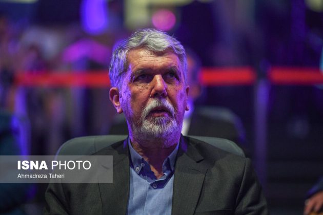 37th International Children and Youth Film Festival concludes in Isfahan