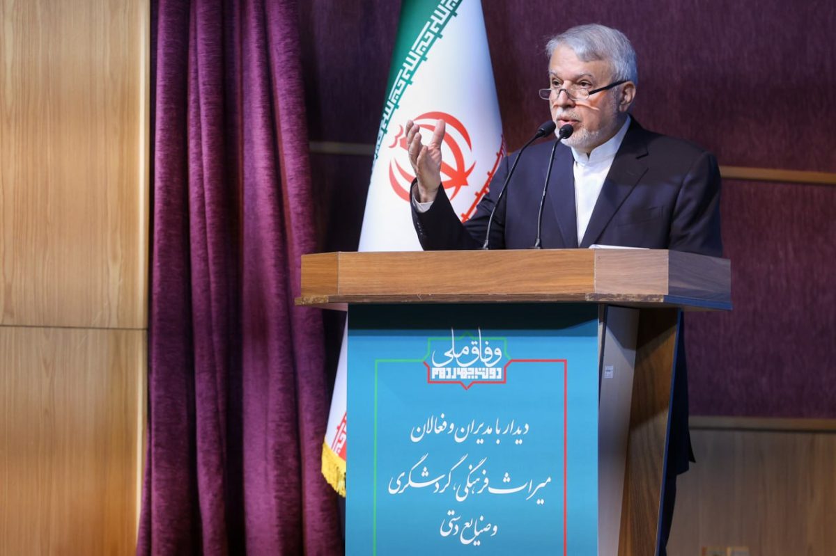 Iran cultural heritage minister: Mehregan Festival ‘symbol of justice, global solidarity’