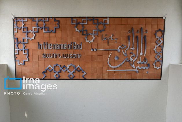 Saint Mary Metro Station inaugurated in Tehran 