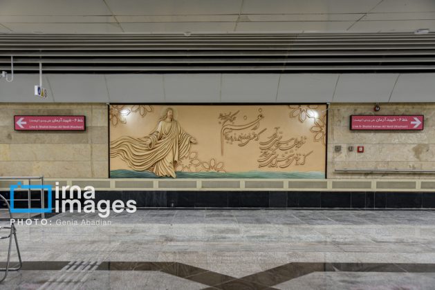 Saint Mary Metro Station inaugurated in Tehran 