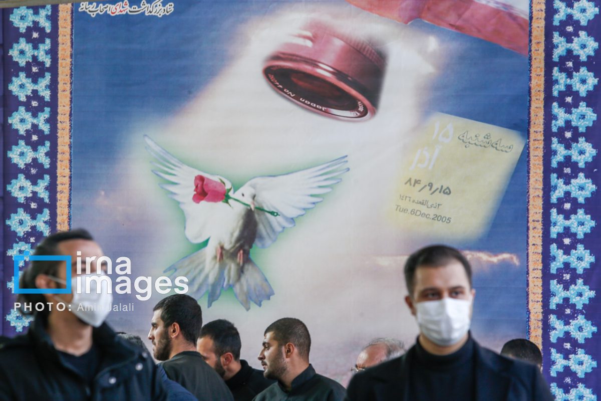 Iran marks 20th anniv. of fallen media, army personnel 12 Iran marks 20th anniv. of fallen media, army personnel