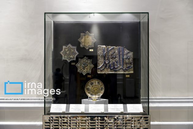 Marble Palace, Iran Art Museum