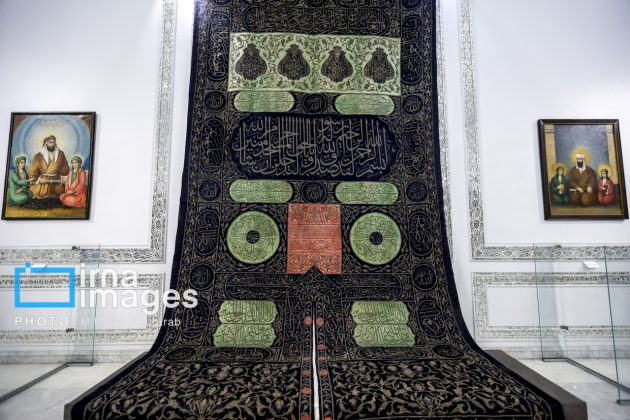 Marble Palace, Iran Art Museum