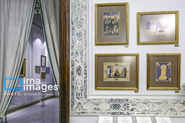 Marble Palace, Iran Art Museum