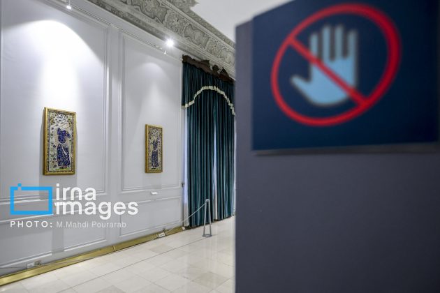 Marble Palace, Iran Art Museum