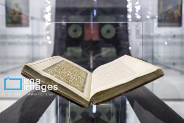 Marble Palace, Iran Art Museum