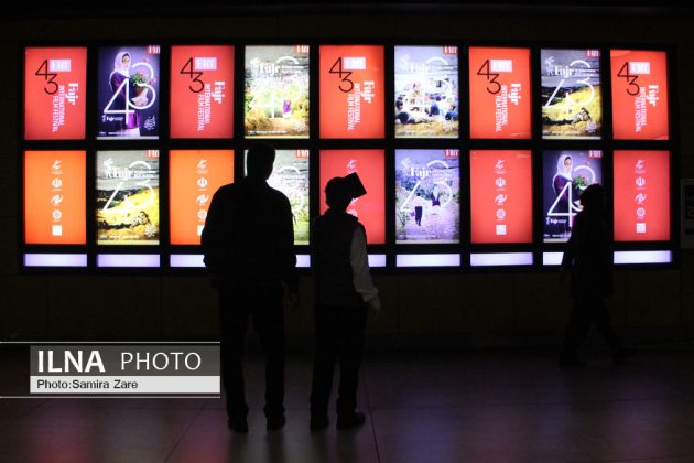 Fajr International Film Festival continues into sixth day in Shiraz