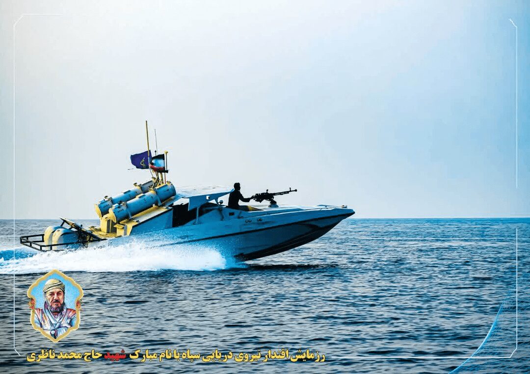 IRGC Navy showcases missile capabilities in ongoing Persian Gulf exercise