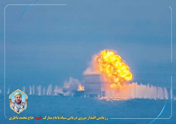 IRGC Navy showcases missile capabilities in ongoing Persian Gulf exercise