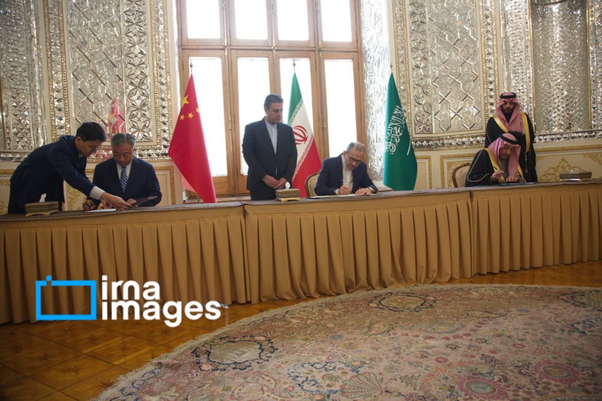 Iran, China, Saudi Arabia conclude trilateral meeting with joint press statement 1 Iran, China, Saudi Arabia conclude trilateral meeting with joint press statement