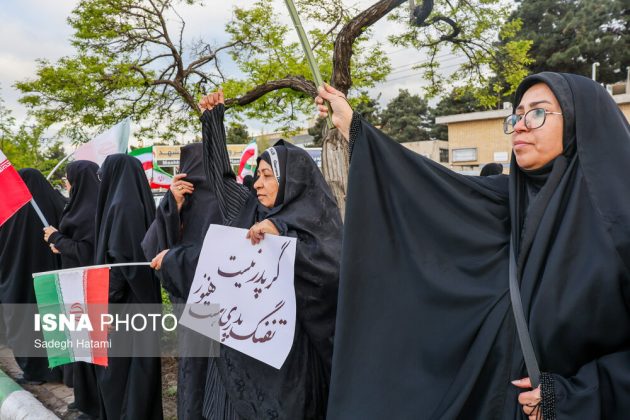 Human Chain of Iranian People to Condemn Trump's Attack on Civilian Infrastructure