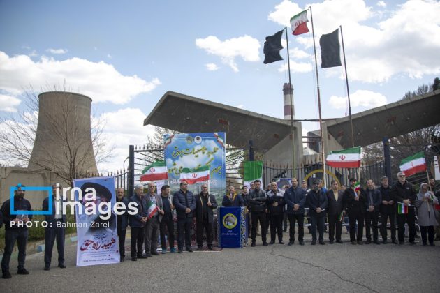 Human Chain of Iranian People to Condemn Trump's Attack on Civilian Infrastructure